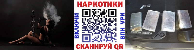 Купить наркотики сайты Заволжск МЕТАДОН Псилоцибиновые грибы Конопля АМФ