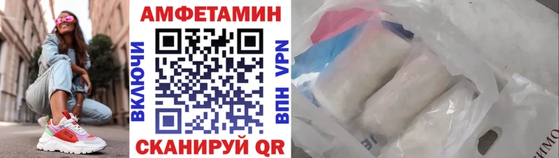 наркошоп  Заволжск  АМФ 98% 