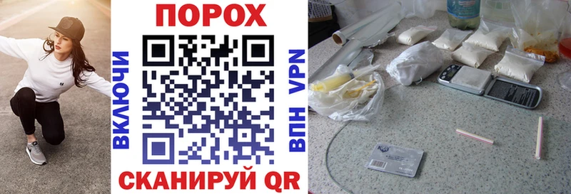 Амфетамин 97% Заволжск