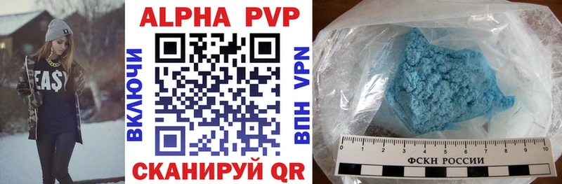 кракен tor  Заволжск  Alpha-PVP Соль 