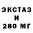 Экстази круглые Ulzhalgas Ybyray