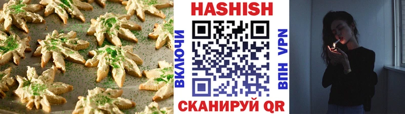 блэк спрут   darknet состав  Cannafood конопля  Заволжск 
