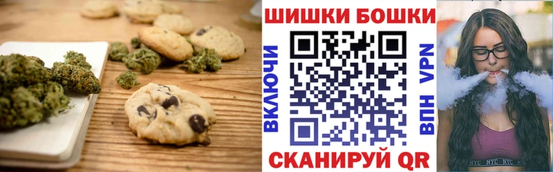 Canna-Cookies конопля Заволжск