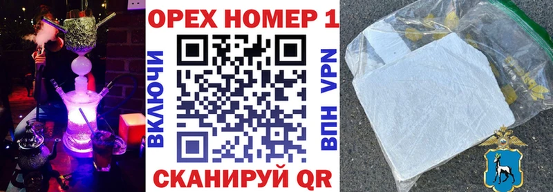 КОКАИН Fish Scale  Заволжск 