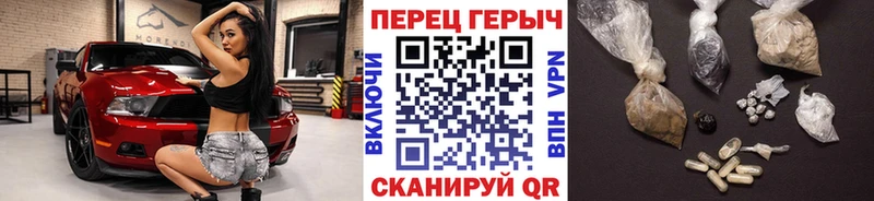 Героин герыч  Заволжск 