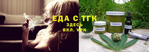 ГАЛЛЮЦИНОГЕННЫЕ ГРИБЫ Алексеевка