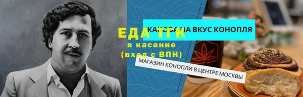 круглые Алексин