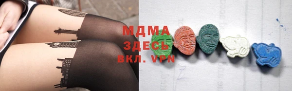 тгк Алзамай