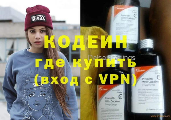 тгк Алзамай