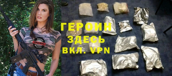 MDMA Premium VHQ Слюдянка