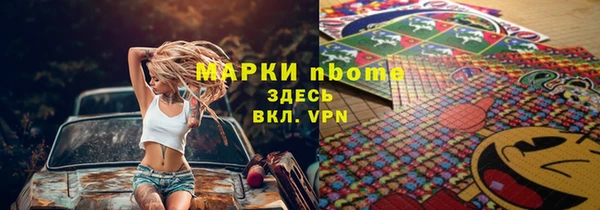 тгк Алзамай