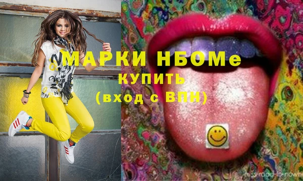 ГАЛЛЮЦИНОГЕННЫЕ ГРИБЫ Алексеевка