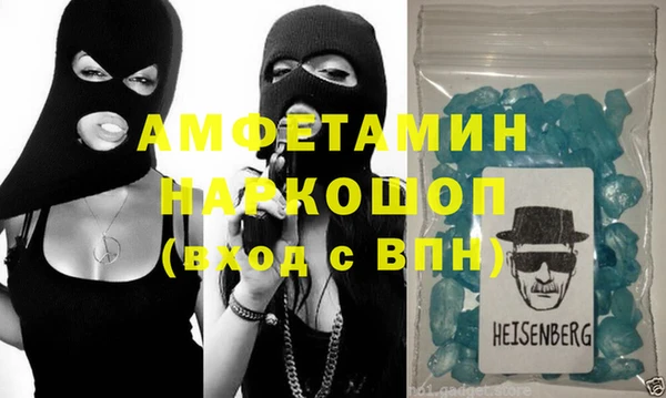 ГАЛЛЮЦИНОГЕННЫЕ ГРИБЫ Алексеевка