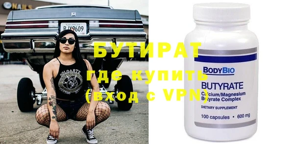 круглые Алексин