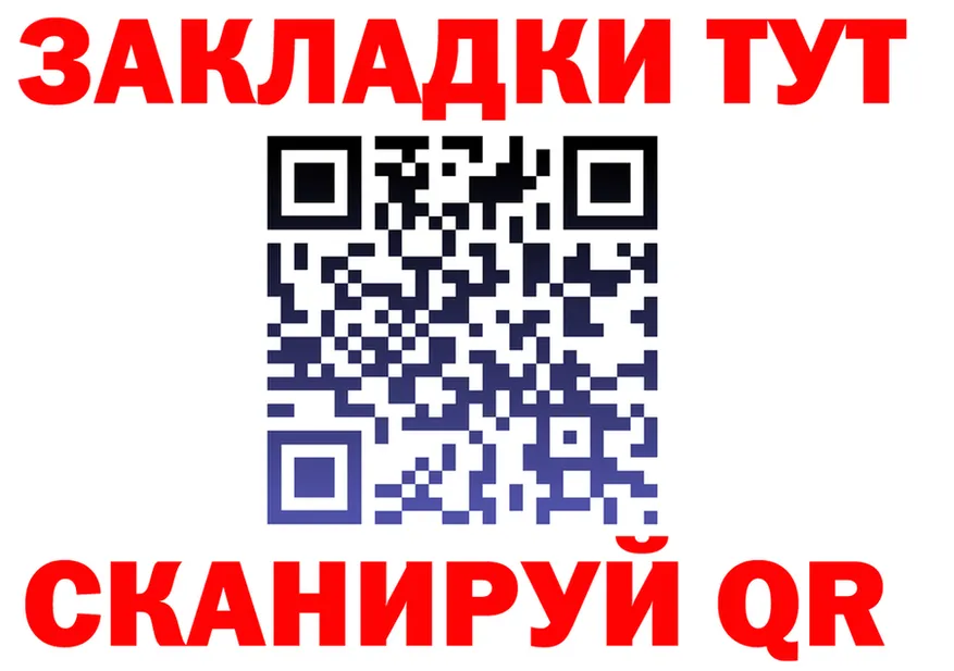 ТГК вейп ТОР мориарти MEGA Заволжск