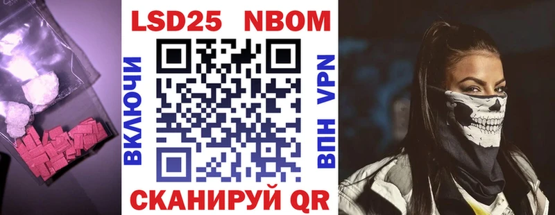 LSD-25 экстази кислота  как найти наркотики  Заволжск 