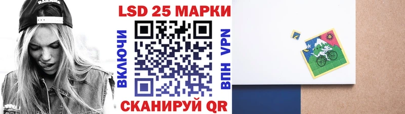 Марки NBOMe 1,8мг  Заволжск 