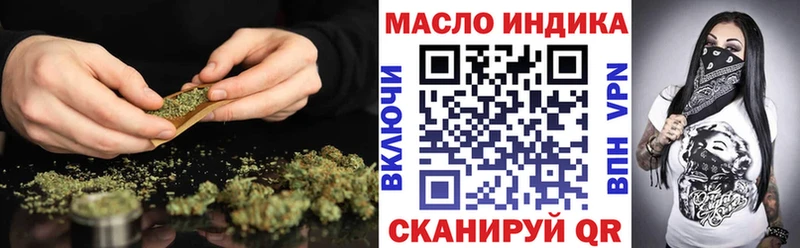 где купить наркоту  Заволжск  ТГК жижа 