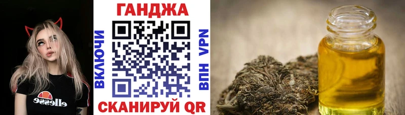 Каннабис планчик  Заволжск 